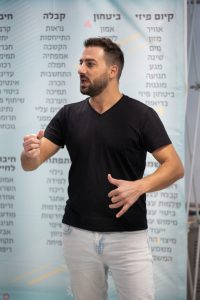 אלעד רוט 